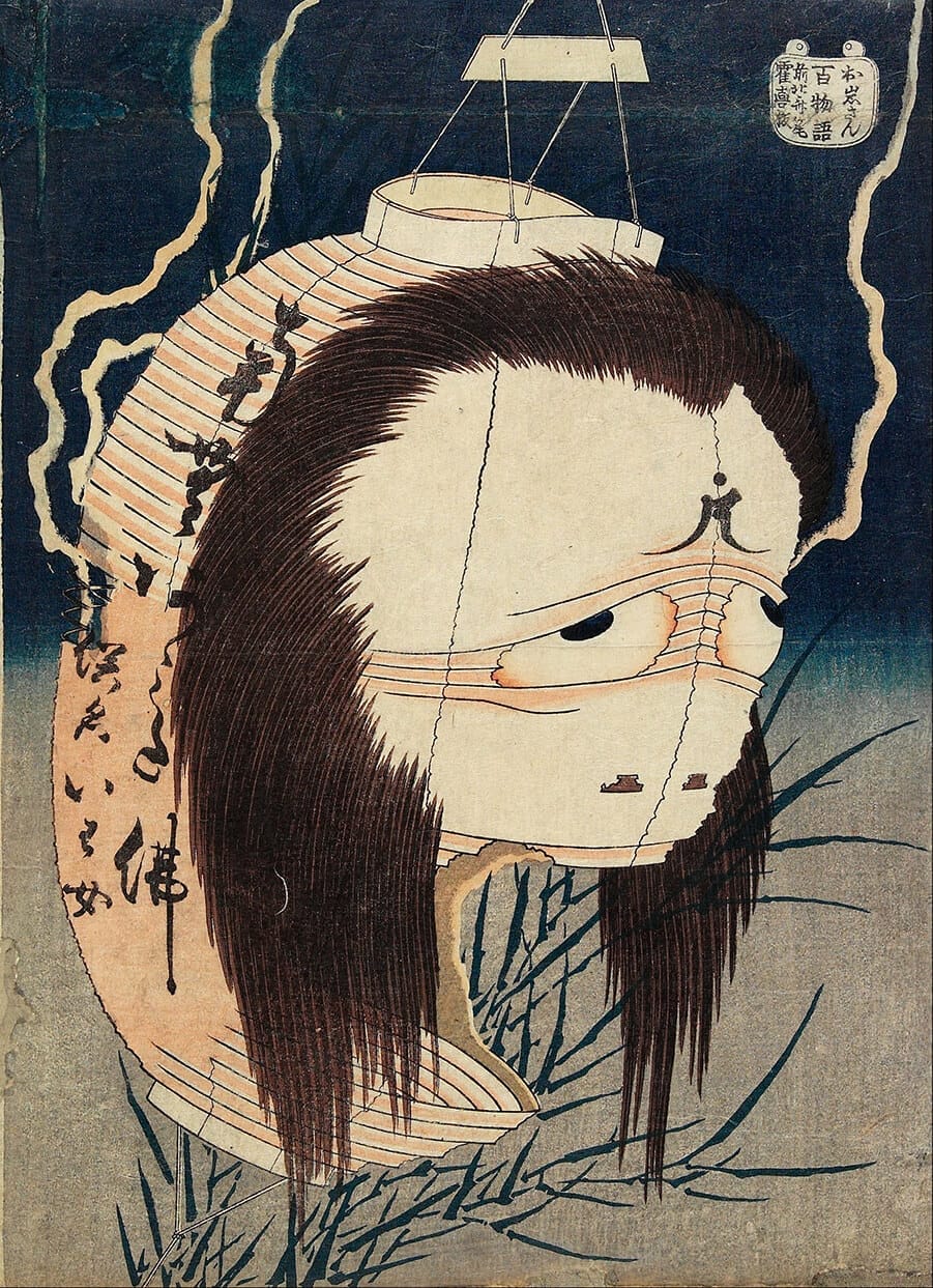 葛飾北齋－お岩さん 日文翻中文 翻譯公司