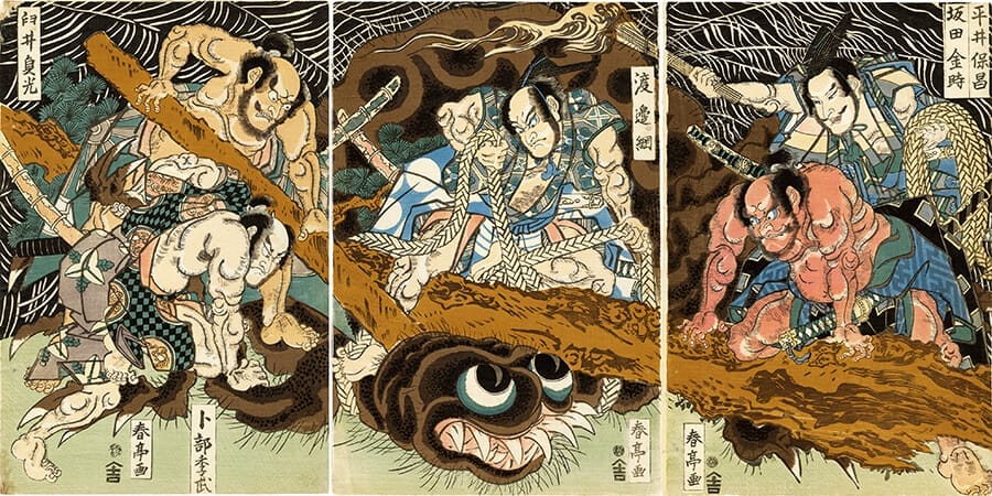 為直－源朝臣頼光　卜部季武
