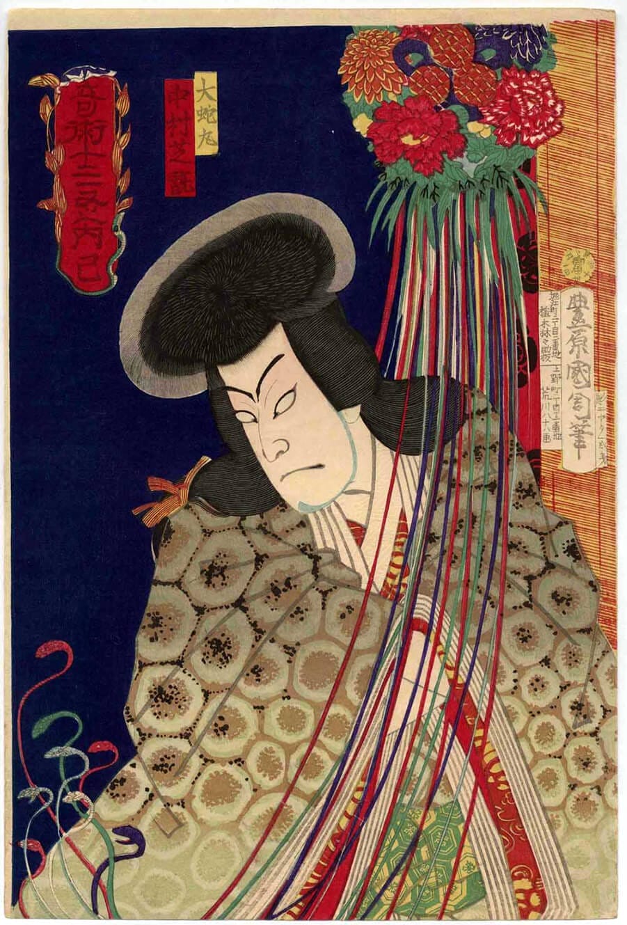 春幸―源頼光鬼童丸退治之図