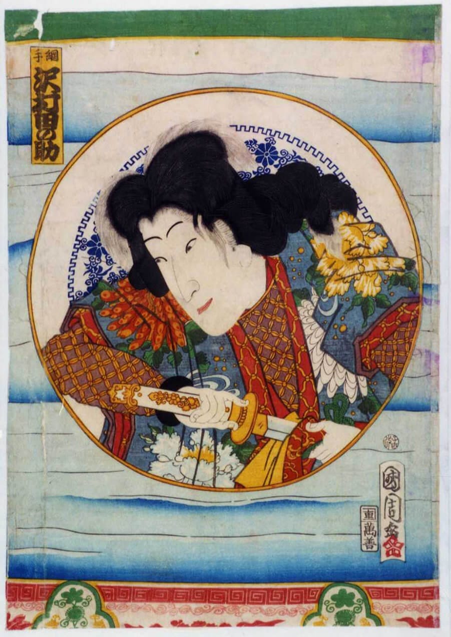 歌川貞秀－平井保昌　卜部季武　碓井貞光　源頼光公