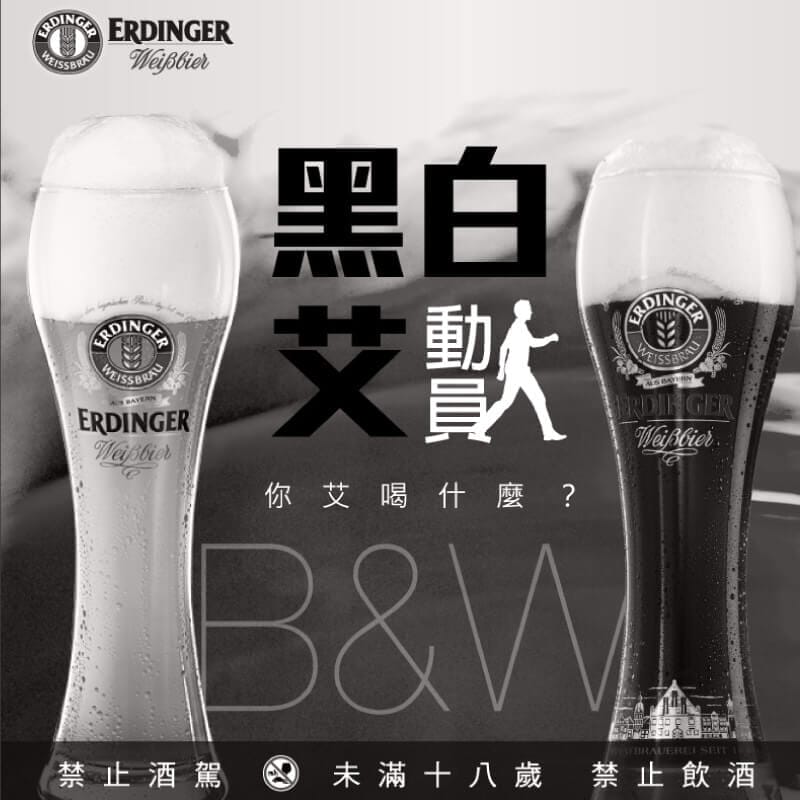 艾丁格_主題式貼文設計