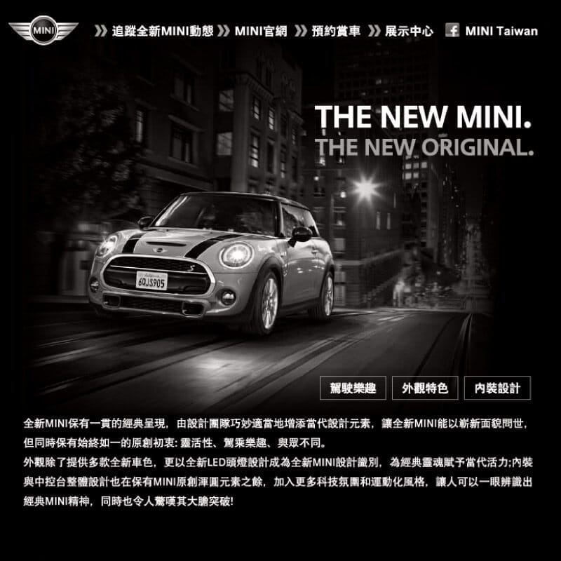 MINI_活動網站